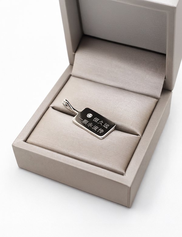 A Diamond is Forever - Conceptual jewellery art with white gold ring by Yitong Zhang